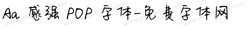 Aa 感强 POP 字体字体转换